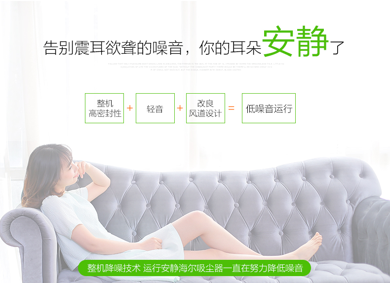 máy hút bụi midea Haier / Haier Hộ gia đình Máy hút bụi ngang nhỏ Hút mạnh mẽ Máy hút bụi thu nhỏ 2102C robot hút bụi rẻ