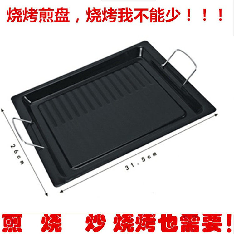 Household outdoor barbecue plate thickened large frying plate Enamel charcoal baking plate Non-stick plate Barbecue tool accessories