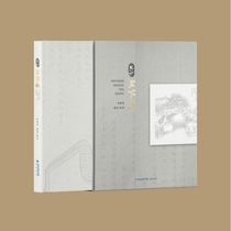 Witness the culture of Fujian Fuzhou Photography Collection Yang Jianfeng