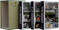 China Bird Picture Book (all 3 volumes) Bird Watching Collection Gift Strait Bookstore Hardcover Graphic Spot