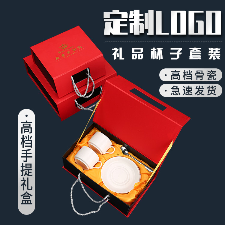 High Gear Gift Mug Suit Custom Printed Character Logo Companion Hand High-end Gift Box Insurance Building Disc Opening Event Year Celebration