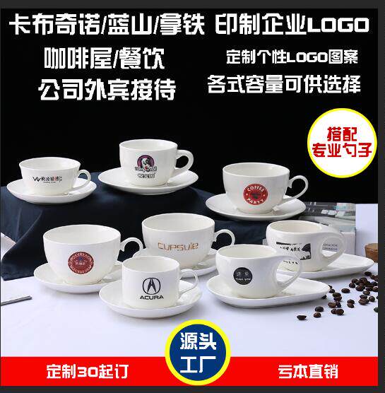 Customized ceramic cup disk set printed logo pattern bone ceramic Cablat American style flower custom