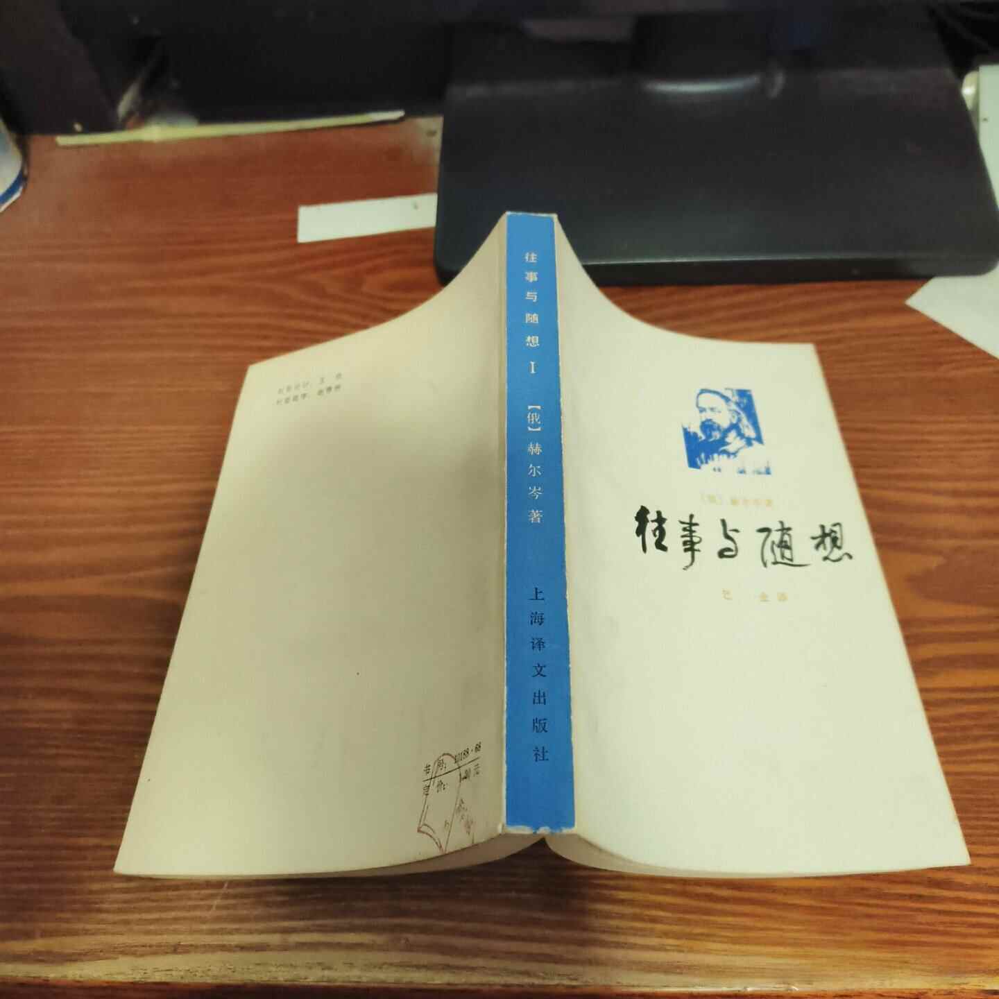往事与随想赫尔岑- Top 100件往事与随想赫尔岑- 2026年4月更新- Taobao