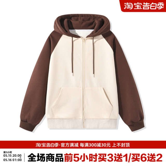 Wukong has in stock trendy brand spring contrast raglan sleeve cardigan hooded sweatshirt for men and women, lazy style loose coat couple