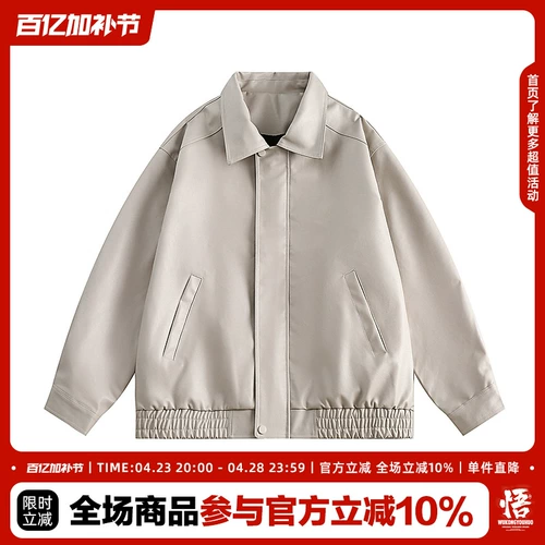 悟空有货 Цветная полиуретановая куртка подходит для мужчин и женщин, в американском стиле, оверсайз