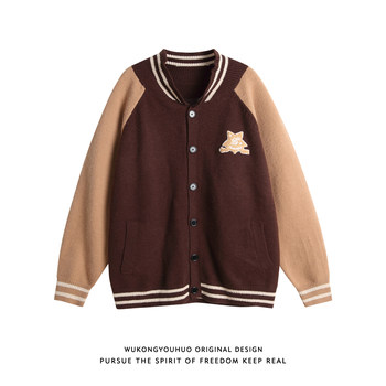 Wukong is in stock american retro contrasting color splicing baseball collar sweaters for men and women in autumn loose knitted sweater jackets for couples Wukong is in stock american retro contrasting color splicing baseball collar sweaters for men and women in autumn loose knitted sweater jackets for couples
