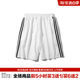 Wukong ຢູ່ໃນສະຕັອກ summer side striped splicing sports shorts men's trendy brand street bf loose casual sweatpants five-points