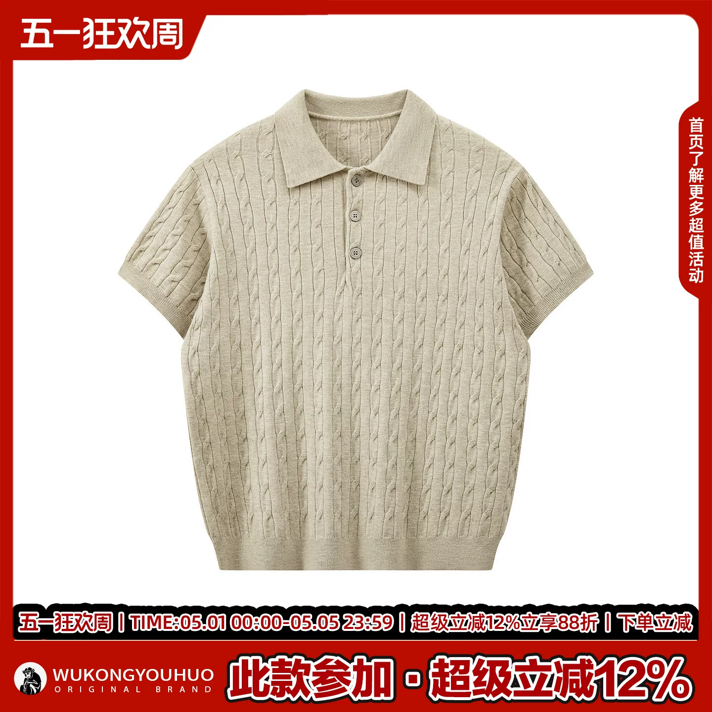 Ретро-к knitted polo, футболка с коротким рукавом, oversize