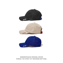 Wukong goods street simple letter embroidery cap Hip Hop couple adjustable bend along baseball hat men and women