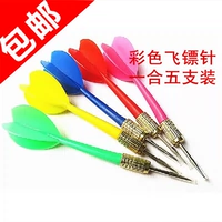 Mad God Dart pin 5 gậy phi tiêu pin kim phi tiêu kim thép chống bay ổn định phi tiêu mạ đồng chuyên nghiệp - Darts / Table football / Giải trí trong nhà phi tiêu 3 cánh