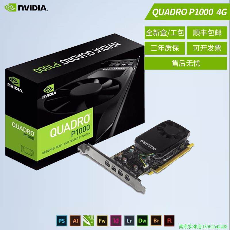 Nvidia Quadro P1000 4gb Quadro 4g Nvidia Quadro PNY Quadro P1000