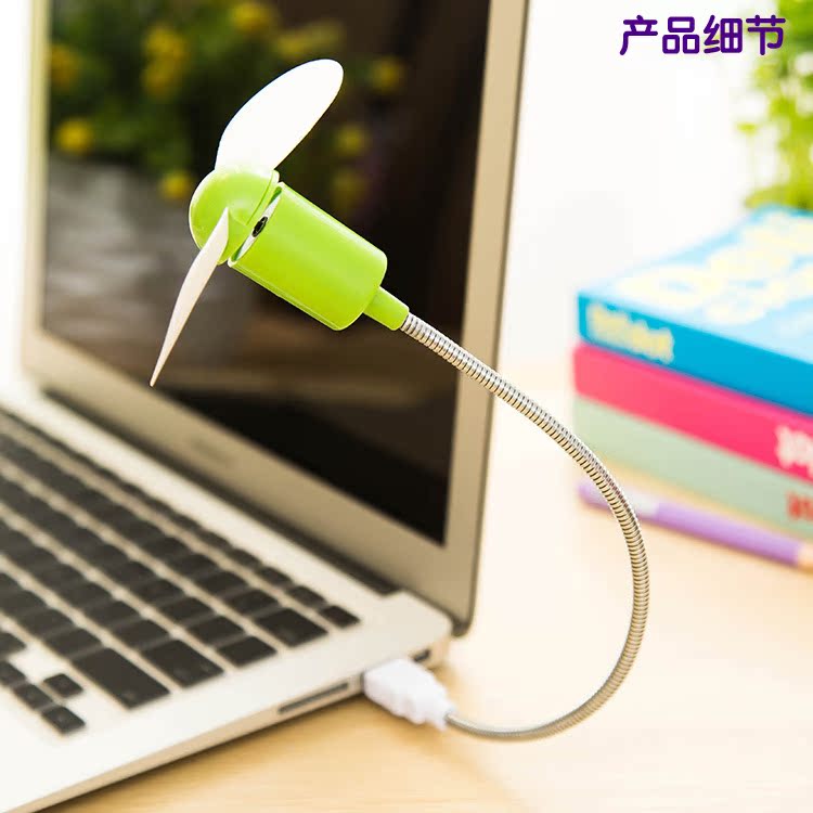 Ventilateur USB - Ref 406913 Image 11