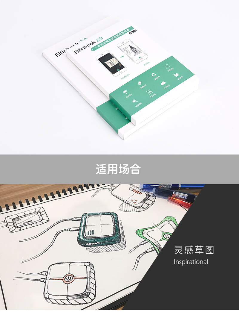 商品详情图