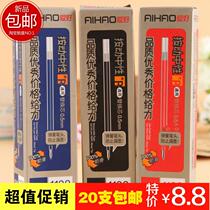 Press refill 1100 press neutral refill 0 5 blue black medical prescription refill 20 Wholesale