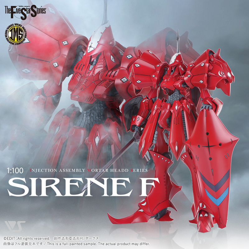 Modeling Village Assembled Model Five-Star Story Fss Ims 1/100 Sailian F Type in Stock