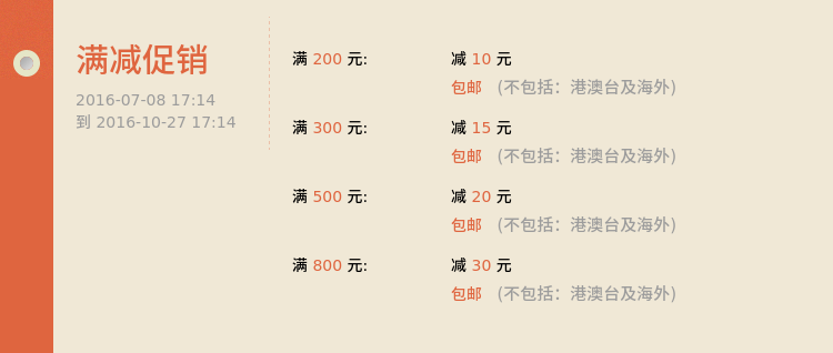 Extension cheveux - Ref 217596 Image 6