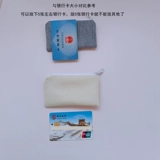 Маленькая система хранения, тканевый мешок с молнией, цепочка, наушники, небольшая сумка, монеты, кошелек, картхолдер, размер 10