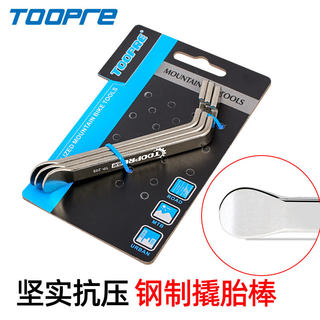 Merida universal mountain bike metal tire lever tire lever lever lever bicycle tire lever lever