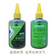 Merida bicycle chain lubricant mountain road bike gear bicycle chain oil maintenance and cleaning set