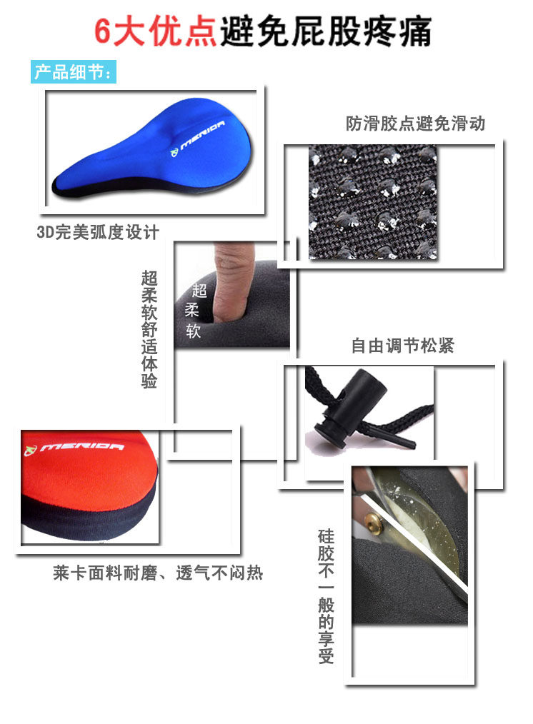 Selle de vélo Mountain Bike - Ref 2344296 Image 3