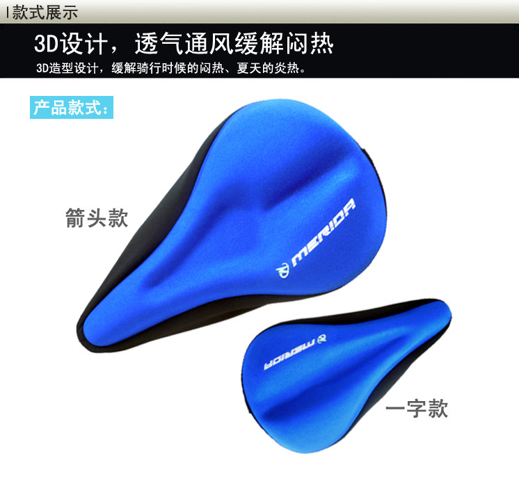 Selle de vélo Mountain Bike - Ref 2344296 Image 8