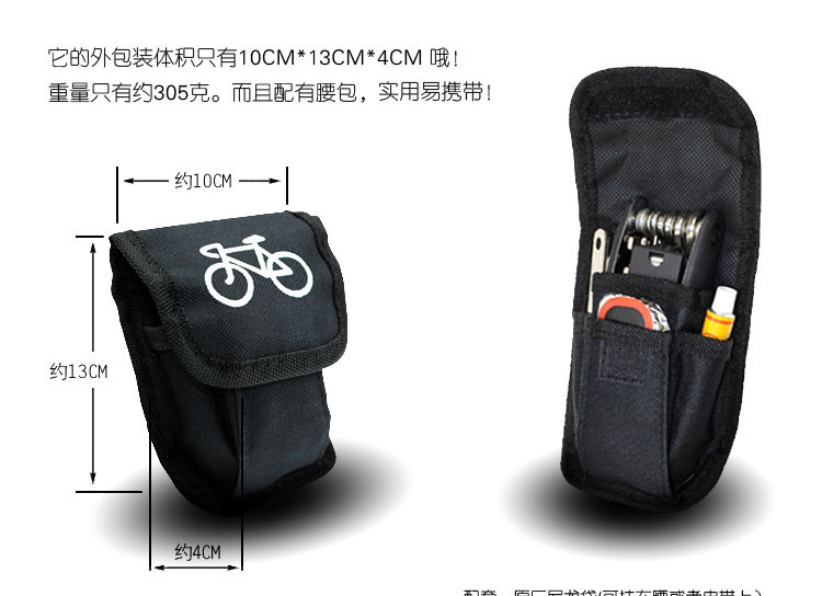 Outils pour vélo - Ref 2277115 Image 5