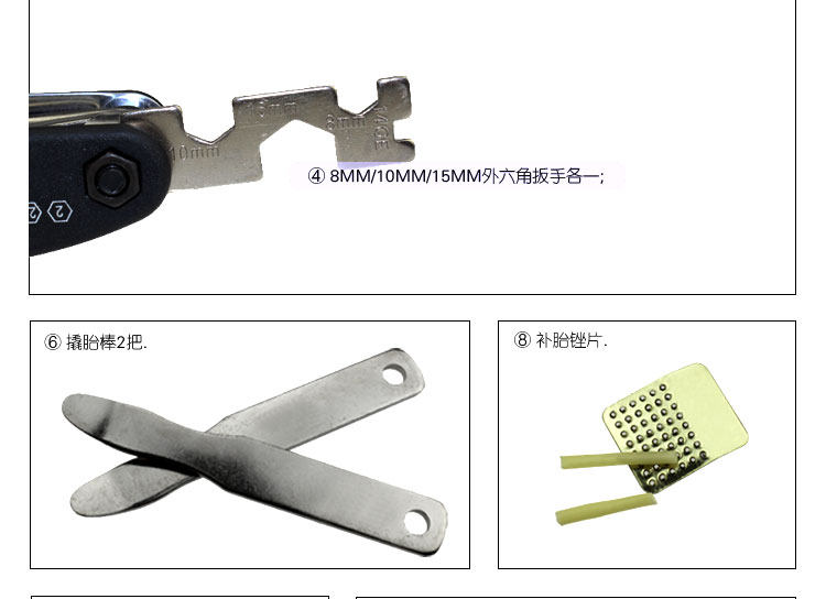 Outils pour vélo - Ref 2277115 Image 8