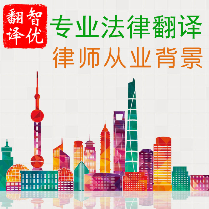 English Artificial Translation Services Legal Documents Contract Agreement English Foreign Languages Japanese Korean Language Business Seal