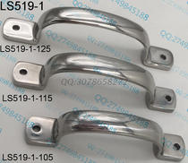 Stainless steel casting handle type 7 LS519-1 A-1068-1 A-1068-2 A-1068-3》
