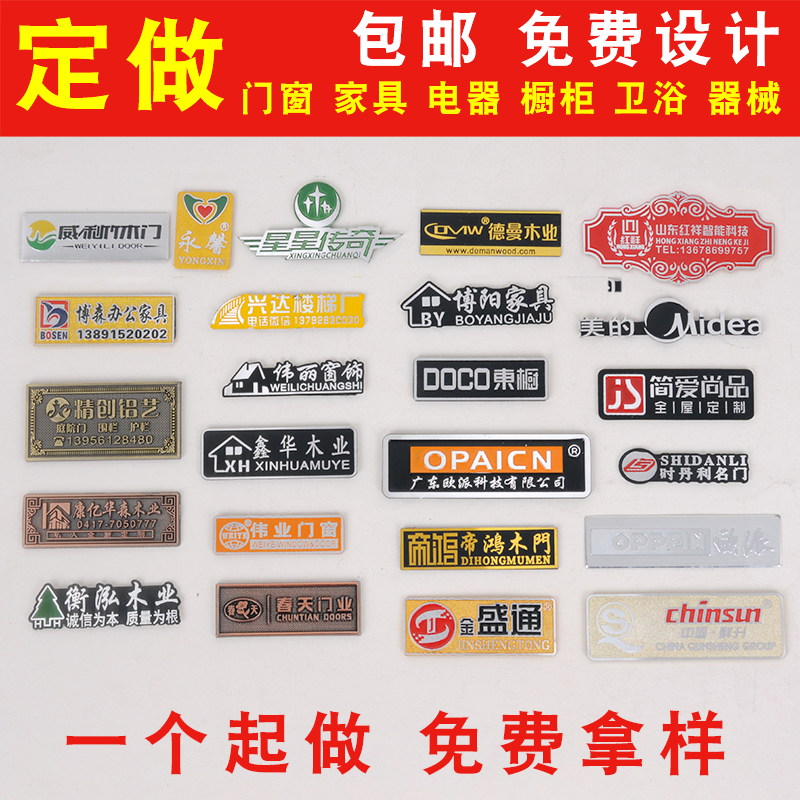 Signage nameplate machine equipment aluminum custom-made aluminum plate custom stainless steel metal copper plate making corrosion cable identification