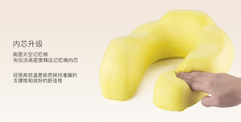 Trân trọng, cộng với hàng hóa chất lượng chăm sóc cổ gối cổ tử cung gối u-u-shaped cổ gối máy bay đi nhớ gối xốp gối ngủ trưa - Gối gối chữ u cao su non