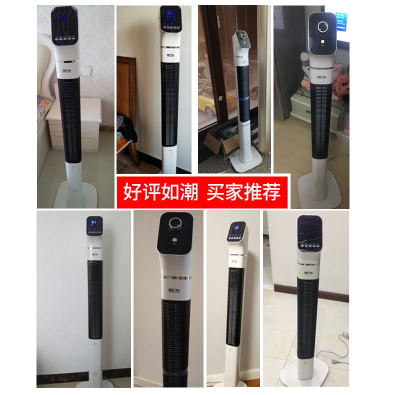 quat tran dep Xianke quạt điện tháp quạt hộ gia đình loại sàn quạt quạt im lặng ký túc xá hẹn giờ từ xa quạt dọc không lá - Quạt điện máy quạt lạnh