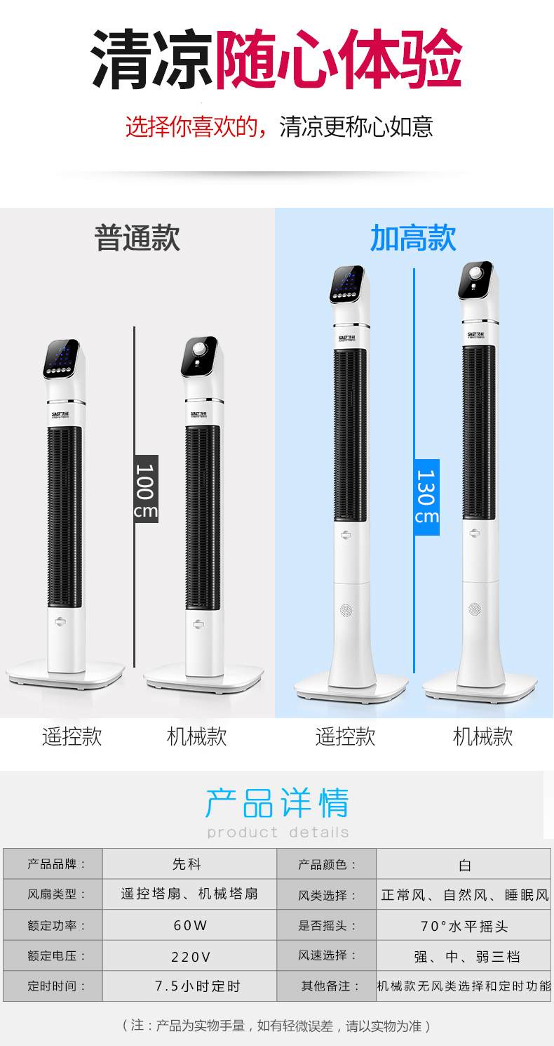 quat tran dep Xianke quạt điện tháp quạt hộ gia đình loại sàn quạt quạt im lặng ký túc xá hẹn giờ từ xa quạt dọc không lá - Quạt điện máy quạt lạnh