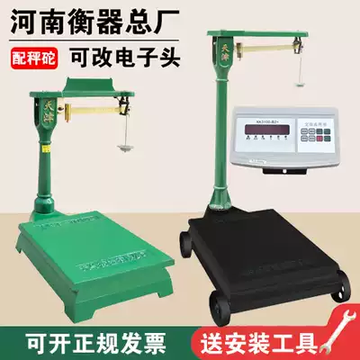 Mechanical scale vintage scale 100 200 500kg 1000kg weight weight weight iron pound beauty salon scale