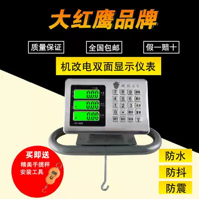 Big Red Eagle machine changed electronic scale instrument 1000kg old-fashioned machinery called Universal 500kg old scale changed electronic