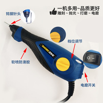 New two-in-one electric lettering mini-lettering small lettering pen lettering with a needle delivery wrench