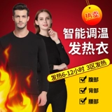 Штаны с зарядкой, удерживающие тепло наколенники, зимний комплект подходит для мужчин и женщин, облегающий крой