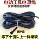 Pure copper national standard 0.75 two items 2 core 1 square power tool power cord with plug wire soft sheath cable two jacks