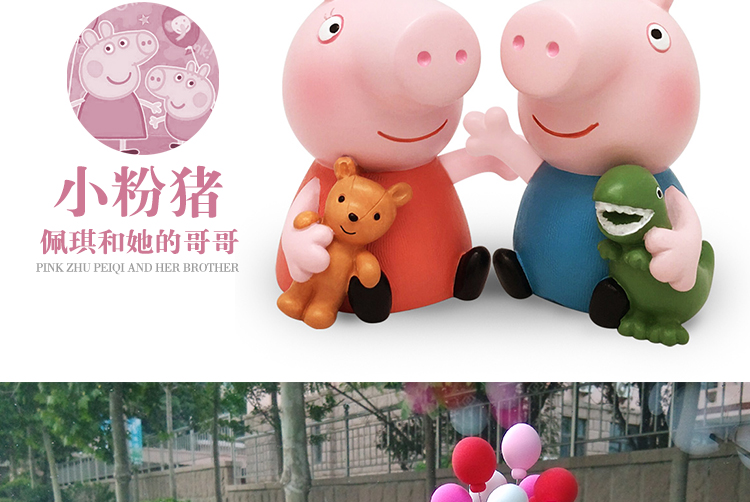 Pig Peggy xe trang trí nội thất dễ thương phim hoạt hình búp bê xe cung cấp rung động cùng một đoạn hiển thị bóng xe trang trí nội thất oto