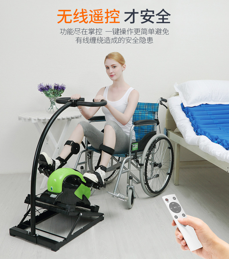 [USD 233.16] Electric rehabilitation machine upper and lower limb ...