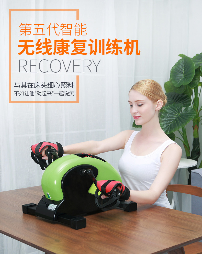 [USD 233.16] Electric rehabilitation machine upper and lower limb ...
