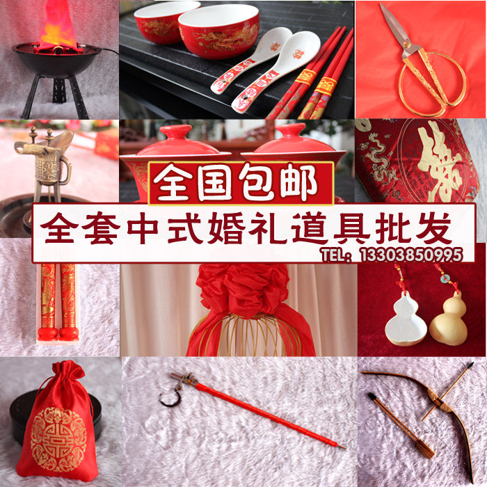 New Chinese-style Han and Tang dynasties wedding props saddle bow and arrow brazier scale pole wedding supplies decoration arrangement ornaments