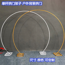 New wedding props large wrought iron ring arch background single pole arch flower door outdoor lawn wedding shelf