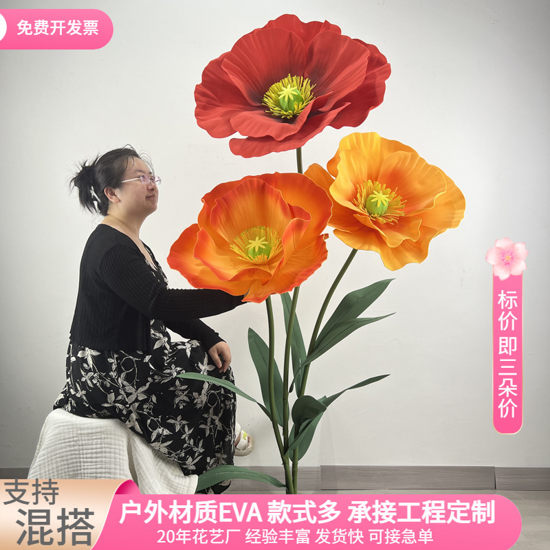 Poppy Large Paper Art Flowers for Decoration, Window Display, Mall Decoration, Floral Event Arrangement, Giant Artificial Paper Flowers