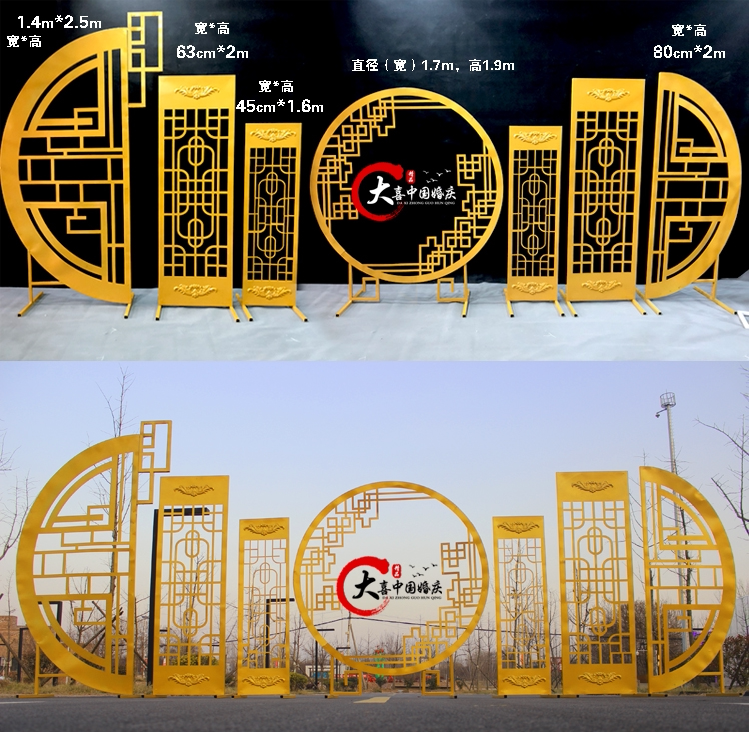 New wedding props Chinese iron fragrance screen background wedding stage decorative fitting piece concentric circle