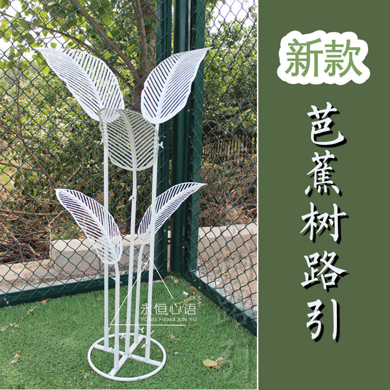 Wedding Road Lead Iron Wedding Banana Tree Road Lead Forest Banana Leaf Road Lead Ornaments Wedding Stage Road Lead