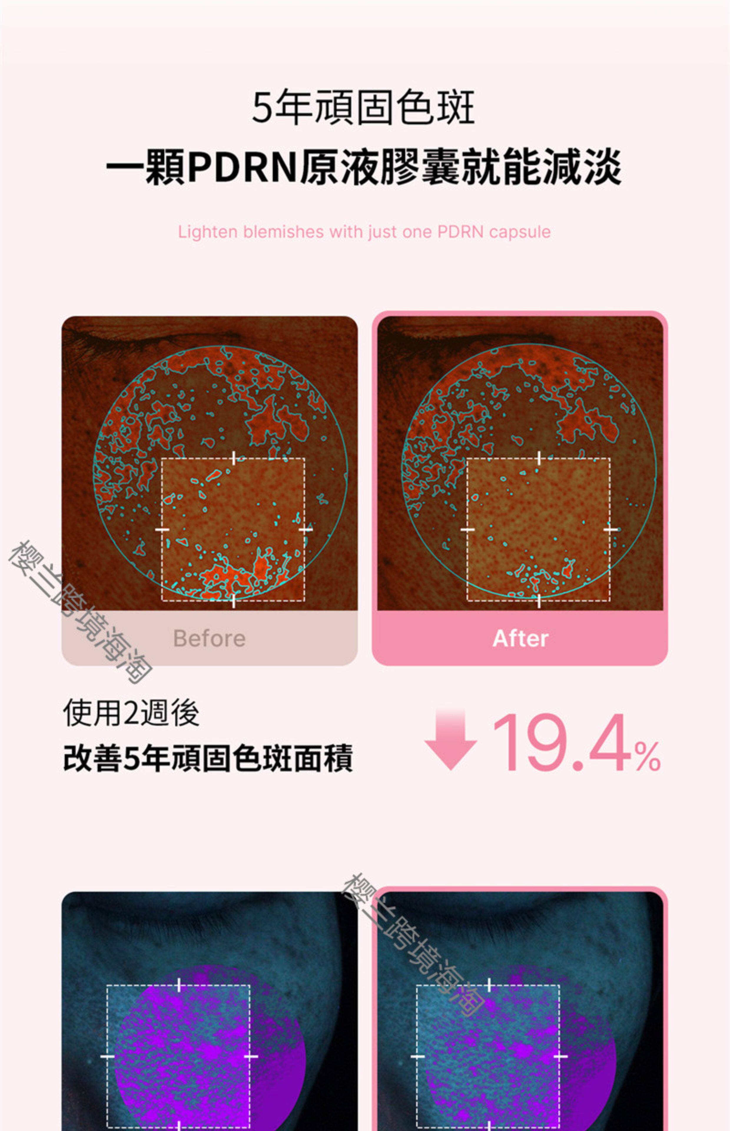 Salmon PDRN Collagen Cream for Glowing Skin - Product image 8