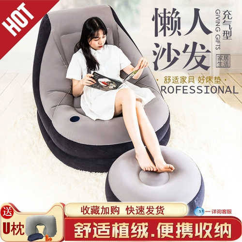 Intex, комфортный надувной складной диван для отдыха, татами