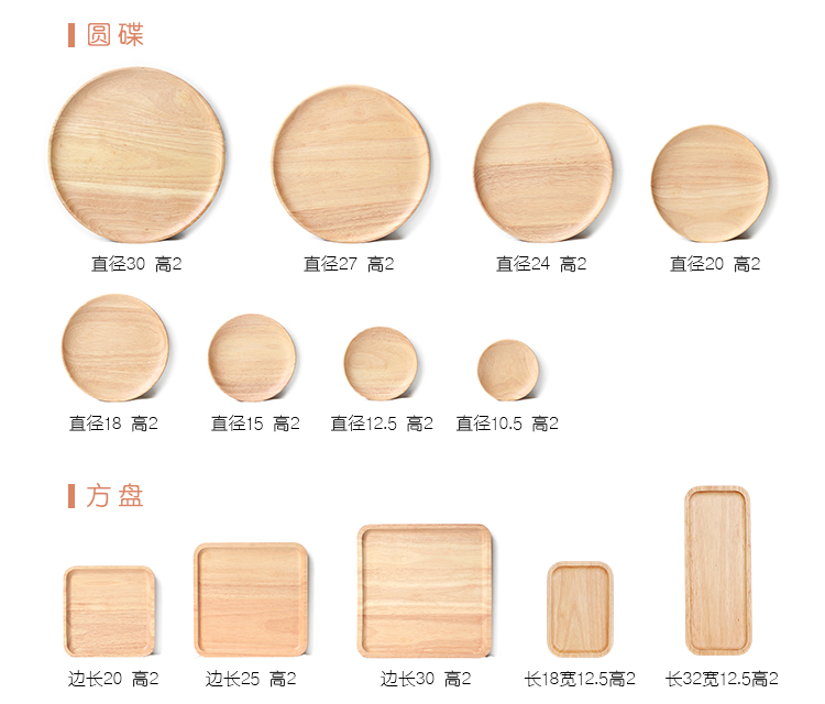 Nhật Bản nhỏ bằng gỗ khay hình chữ nhật hộ gia đình chén tròn tấm gỗ rắn sáng tạo bánh mì bằng gỗ tấm trái cây thìa gỗ