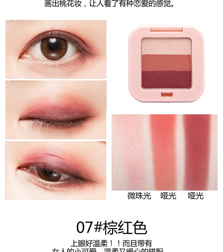 Phấn mắt Novo ba màu nhỏ hộp nhỏ màu đất bí ngô tấm pháo hoa mờ gradient học sinh mới bắt đầu lười biếng bảng mắt 3ce 25 màu